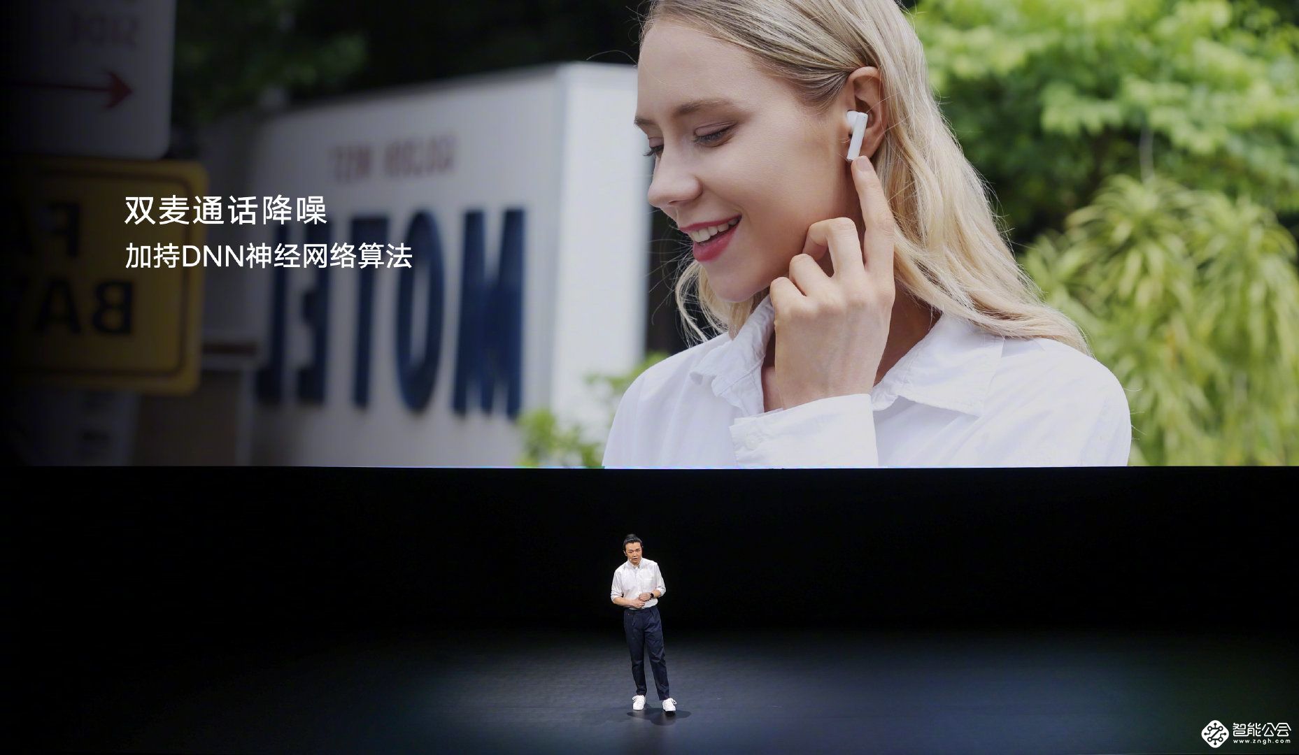 199元荣耀亲选Earbuds X2正式发布，延续爆款基因再造经典 智能公会