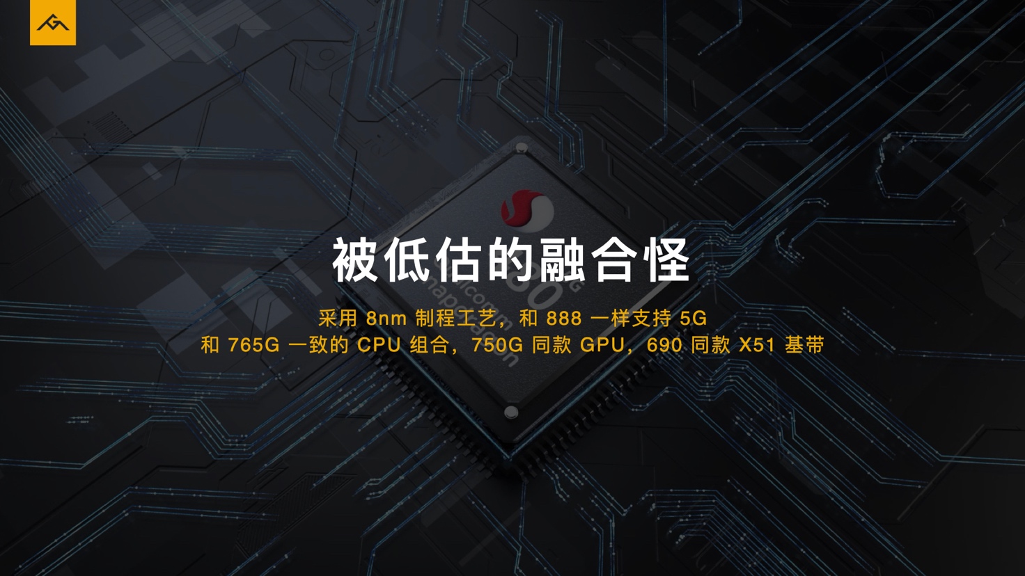 AGM发布新旗舰AGM G1，可以零下40度使用的手机 智能公会