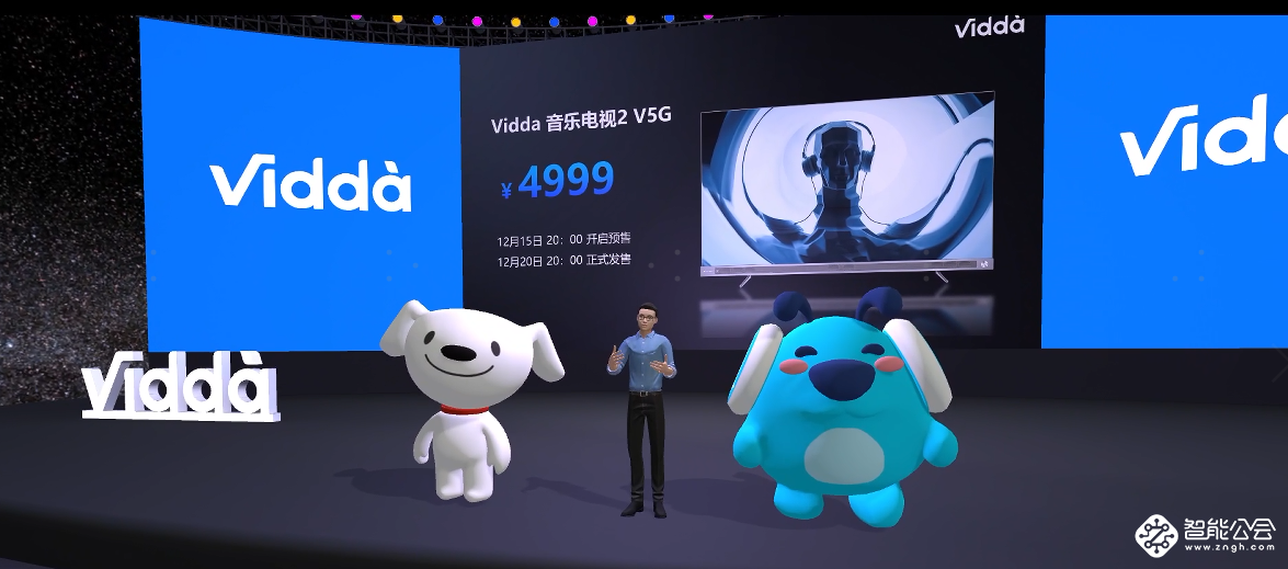 音乐发烧友必看！ Vidda V5G搭载13个JBL发声单元震撼发布 智能公会