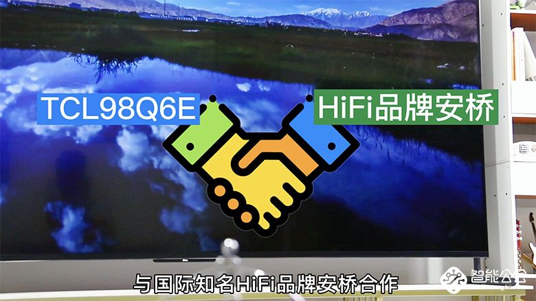 最值得购买的98寸电视？就选TCL98Q6E巨幕智屏 智能公会