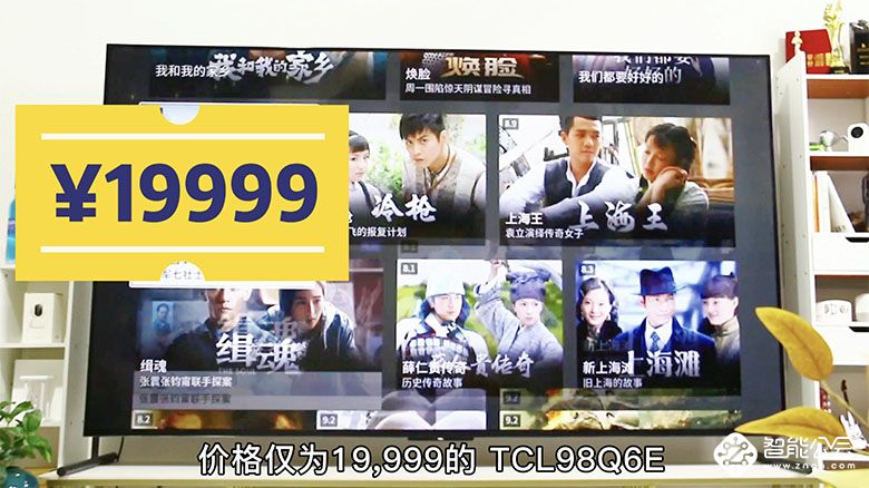 最值得购买的98寸电视？就选TCL98Q6E巨幕智屏 智能公会