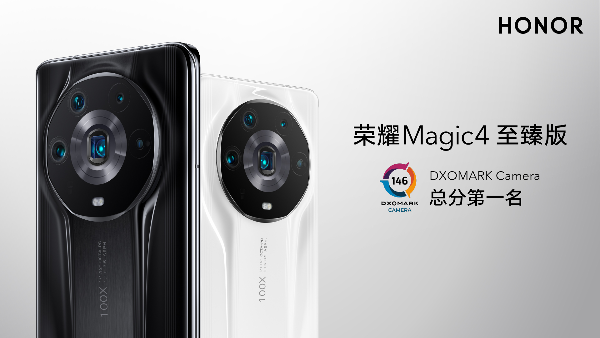 以智慧重构旗舰体验 高端手机市场迎来Magic时代 智能公会