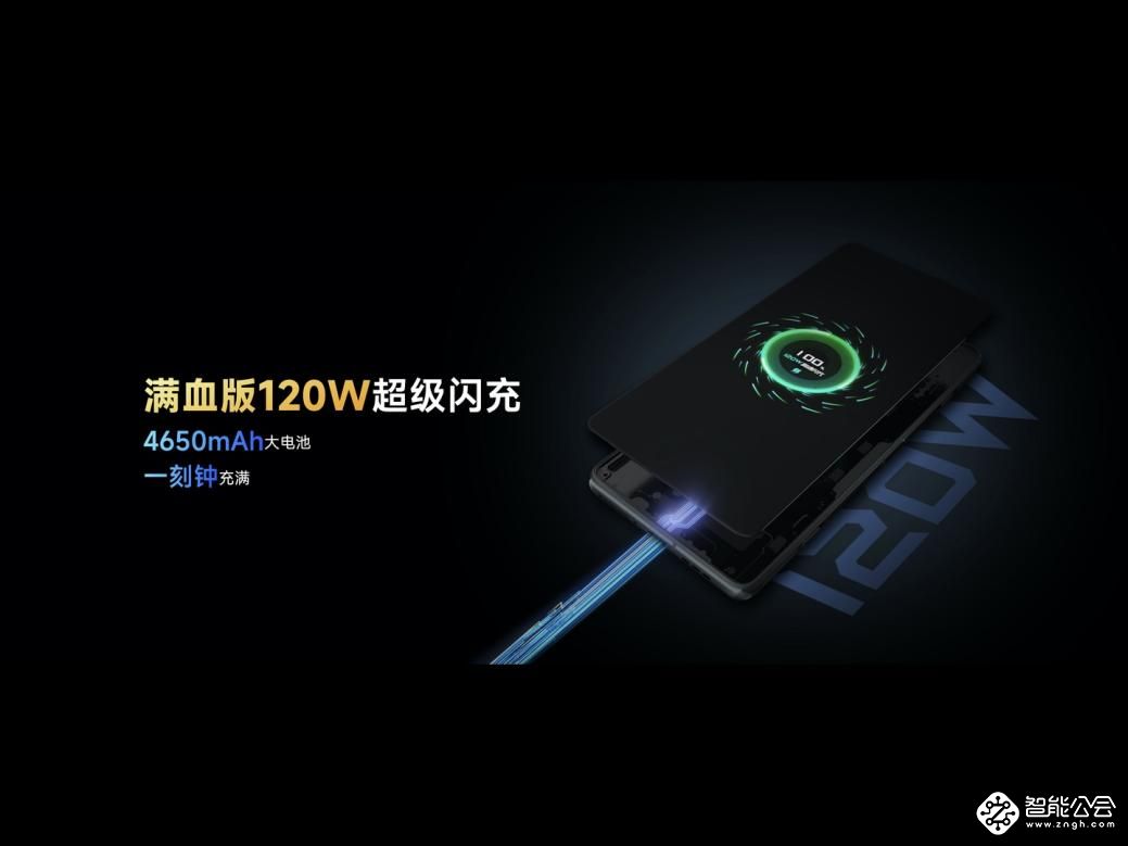 黑鲨5系列正式发布，新一代游戏旗舰2799元起 智能公会