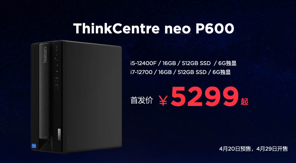 商务旗舰ThinkPad X1 Carbon 2022发布，以创新科技领航PC变革 智能公会