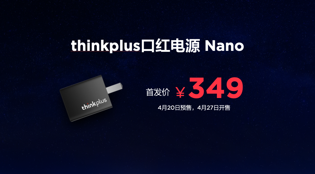 商务旗舰ThinkPad X1 Carbon 2022发布，以创新科技领航PC变革 智能公会