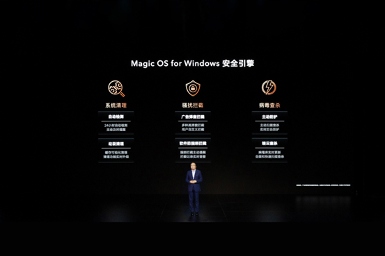 荣耀笔记本发布新战略，全新荣耀MagicBook 14以OS Turbo技术拉开PC底层创新的序幕 智能公会