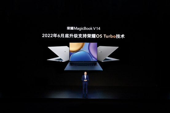 荣耀笔记本发布新战略，全新荣耀MagicBook 14以OS Turbo技术拉开PC底层创新的序幕 智能公会