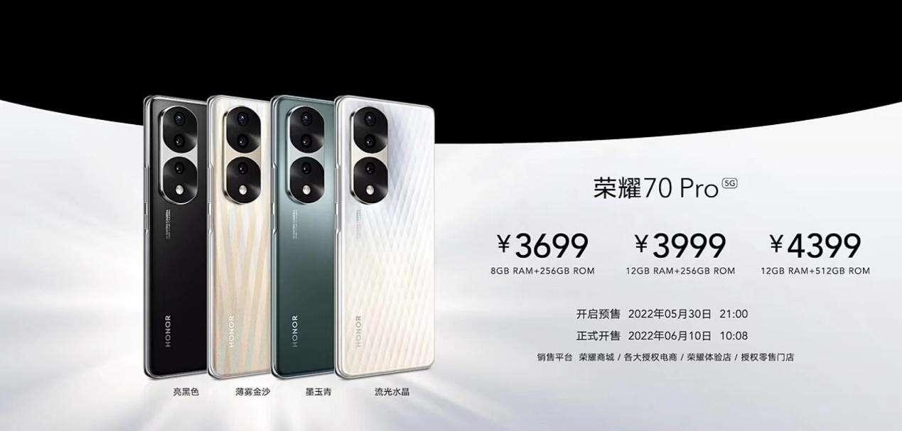 荣耀70系列全新换代凭实力成为焦点 智能公会