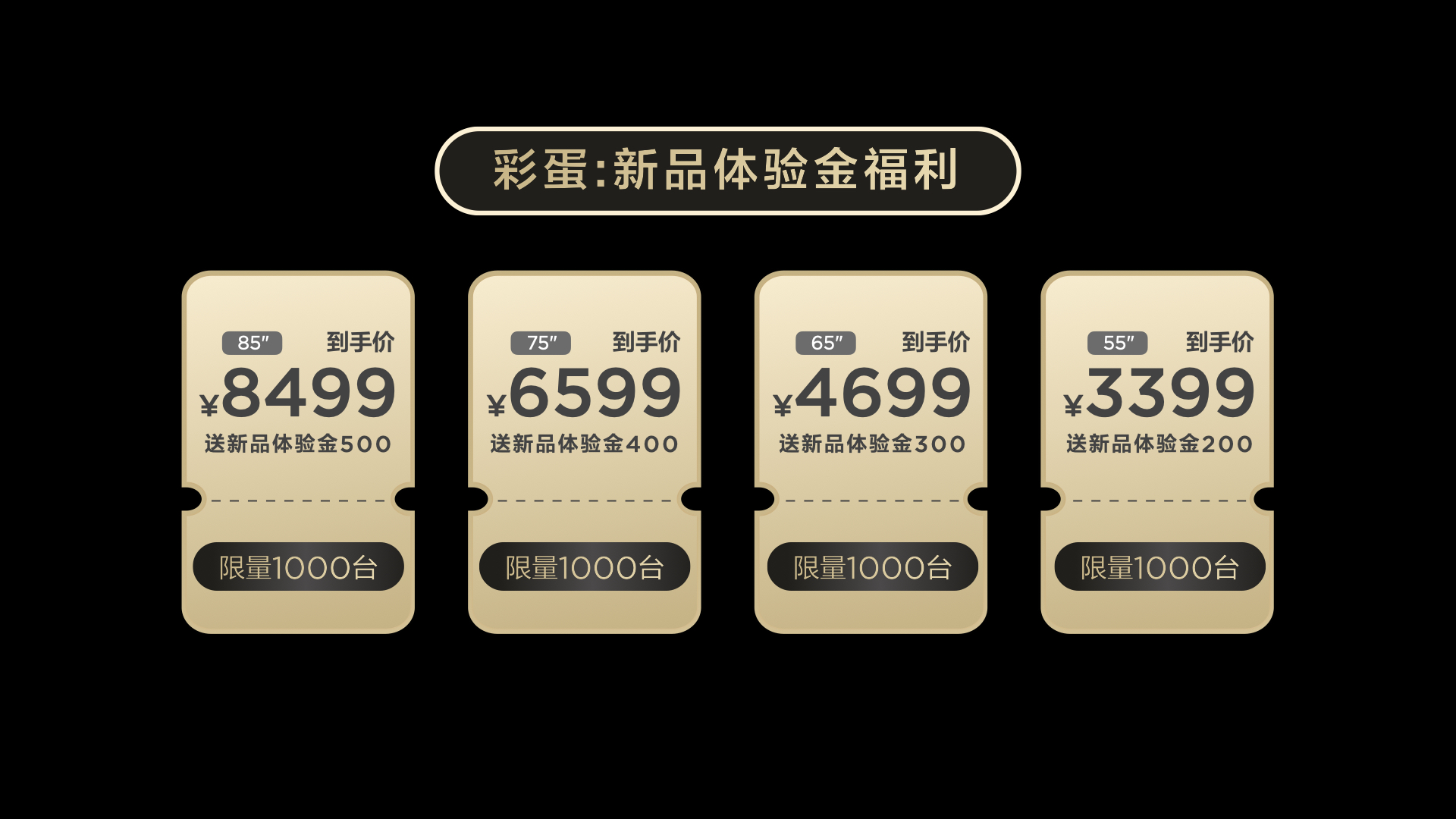 百分画质不忽悠 TCL 发布4k 144Hz+百级分区真高刷电视  智能公会