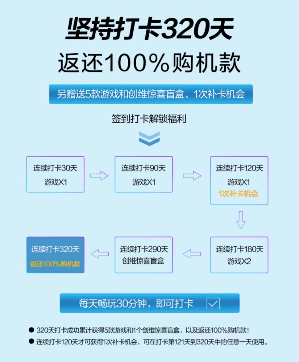 万元内最好的短焦VR一体机开售，创维PANCAKE 1C打卡返全额购机款 智能公会