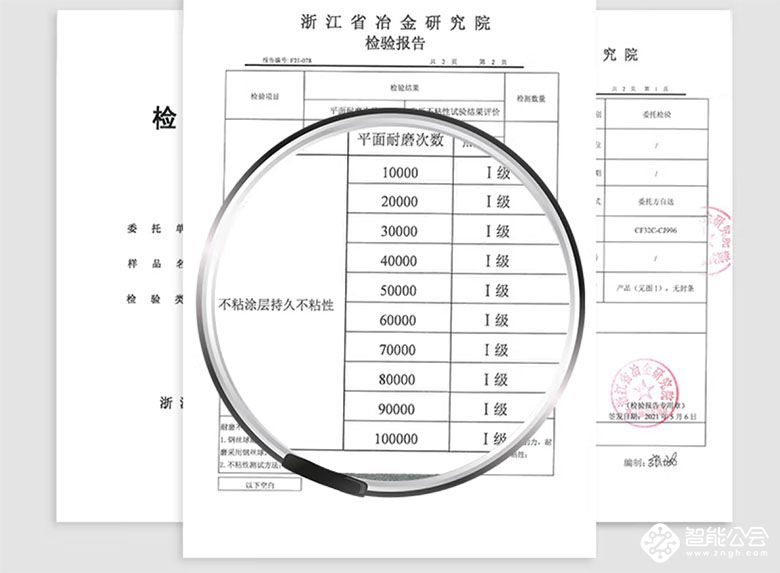 一锅多用，九阳大魔王晶钻耐磨炒锅样样在行 智能公会