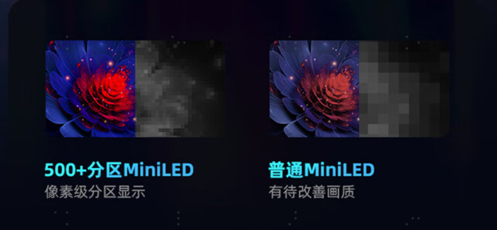 全面开启预售！XDR级MiniLED电视海信E8H，画质最卷价格惊喜 智能公会