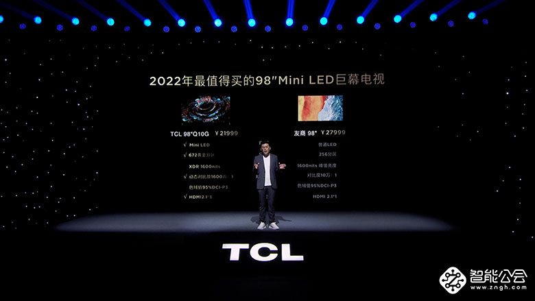 TCL 发布98Q10G巨幕电视！黄金分区Mini LED，首发价仅21999元 智能公会