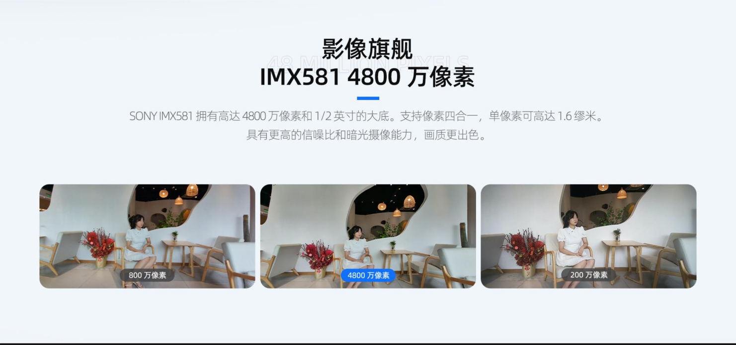 超清4K影像，4800万像素！魅蓝lifeme智能摄像头Pro正式开售 售价：699元 智能公会