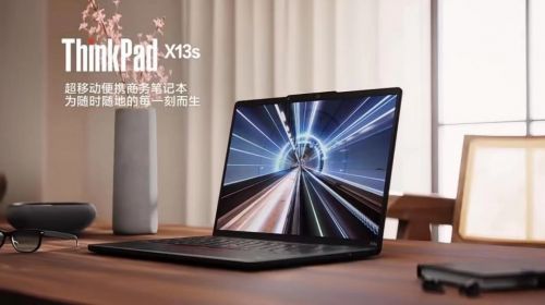 5G全时互联！全新ThinkPad X13s正式发布，售...