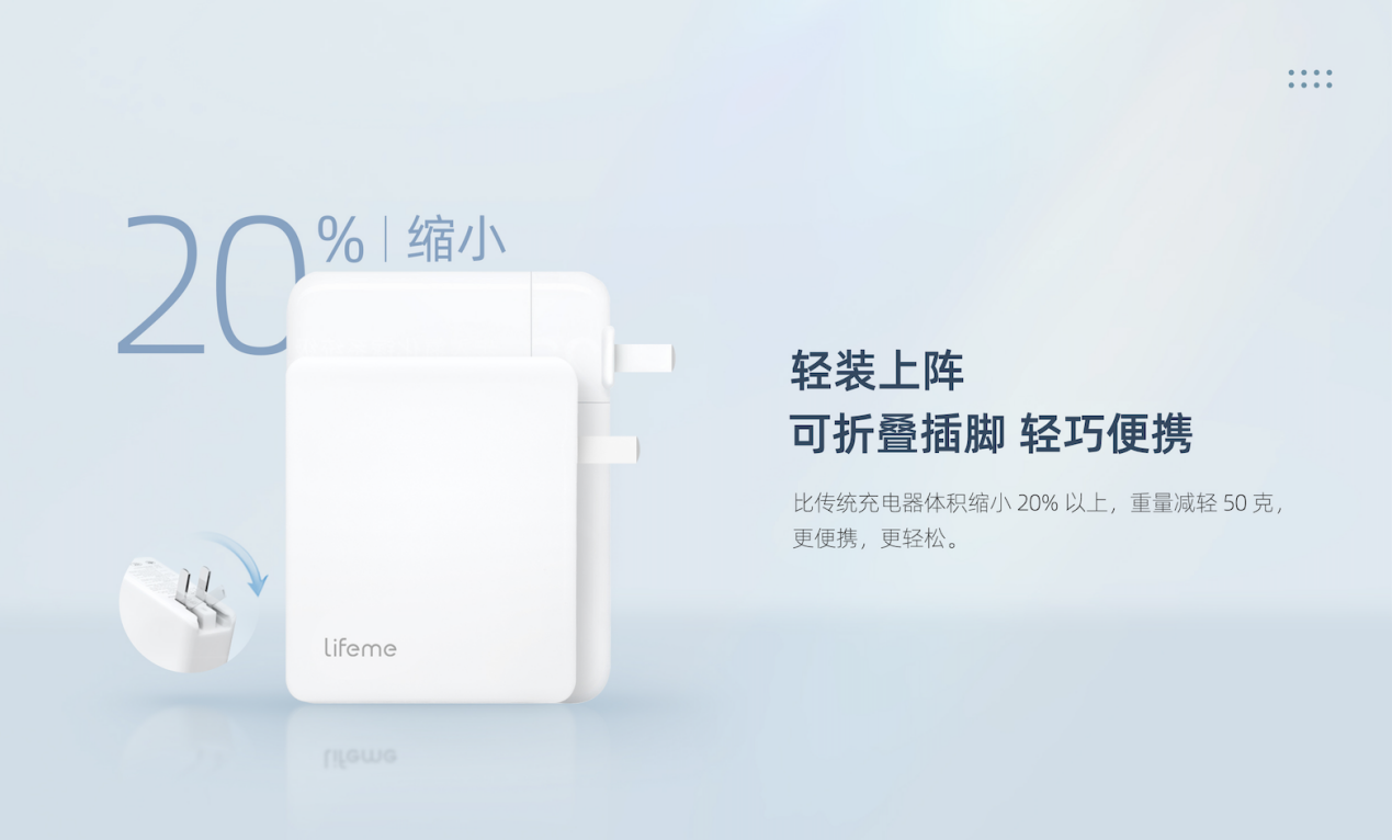 魅蓝lifeme 140W 氮化镓充电器 正式开售 1A2C支持PD3.1 智能公会