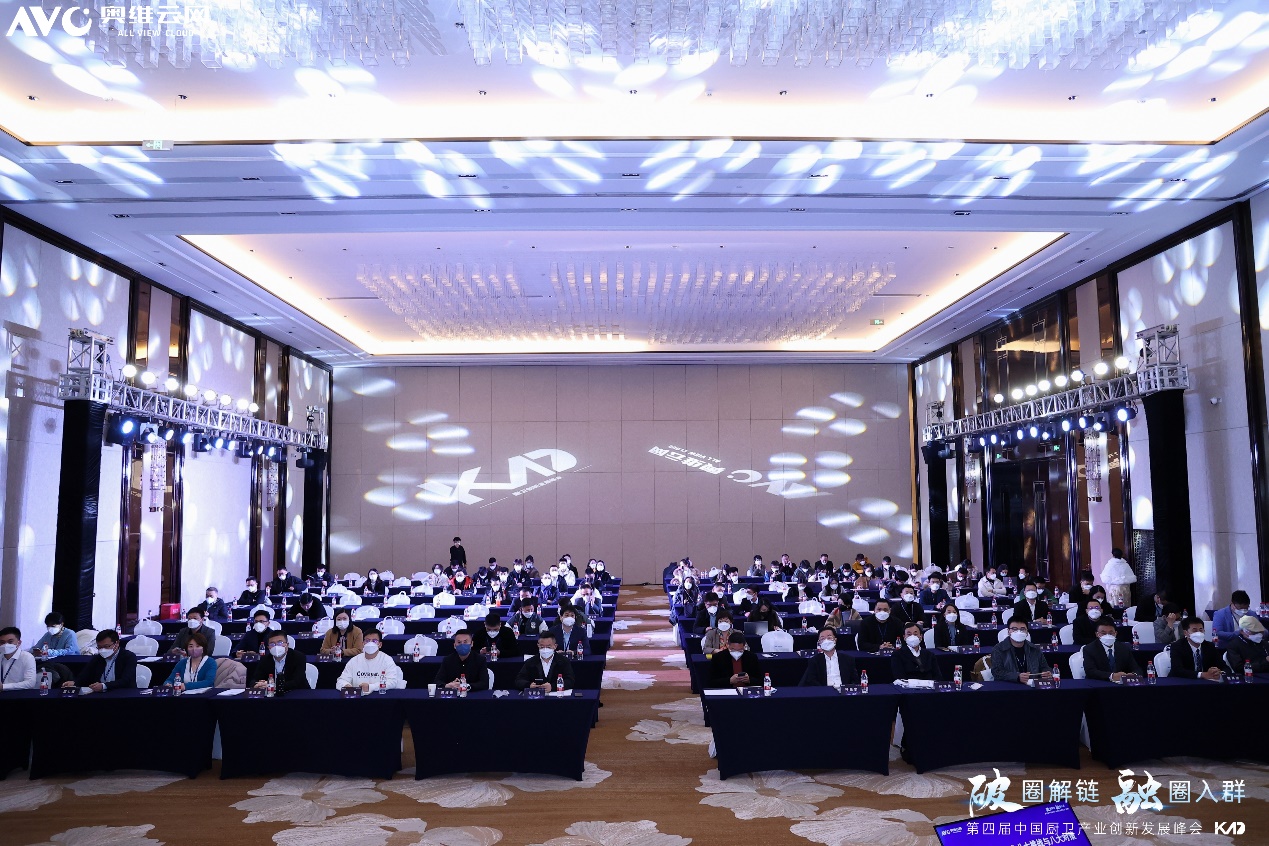 “破圈解链 融圈入群”——2022（第四届）中国厨卫产业创新发展峰会线下成功举行 智能公会
