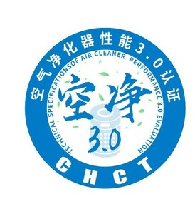 空净3.0，助力新国标，GB/T18801-2022宣贯会议与2023年室内空气净化技术论坛在苏州召开