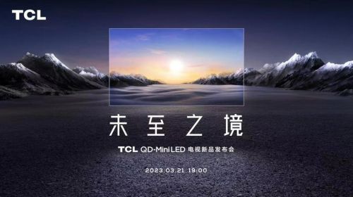 画质、屏幕、音响、配置、操控五大升级 TCL Q10G Pro质价比再上一层楼 智能公会