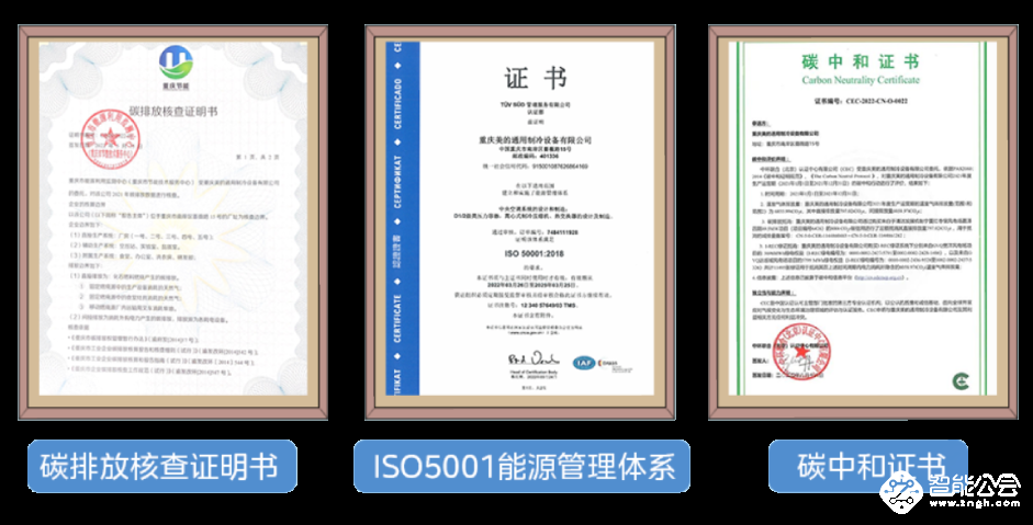 探秘美的集团首个零碳数字工业园 智能公会