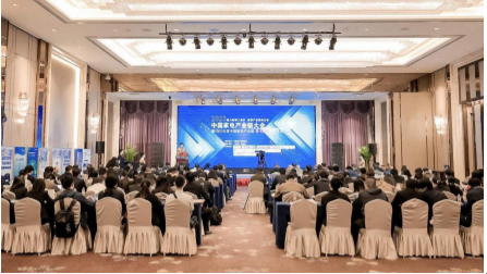 2023中国家电产业链大会：助力新型工业化，重塑产业供商关系