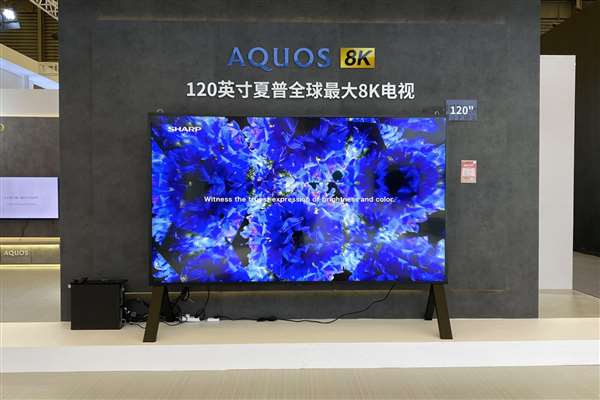 AWE2023见证夏普技术创新之路 8K、XLED展现液晶之父实力 智能公会