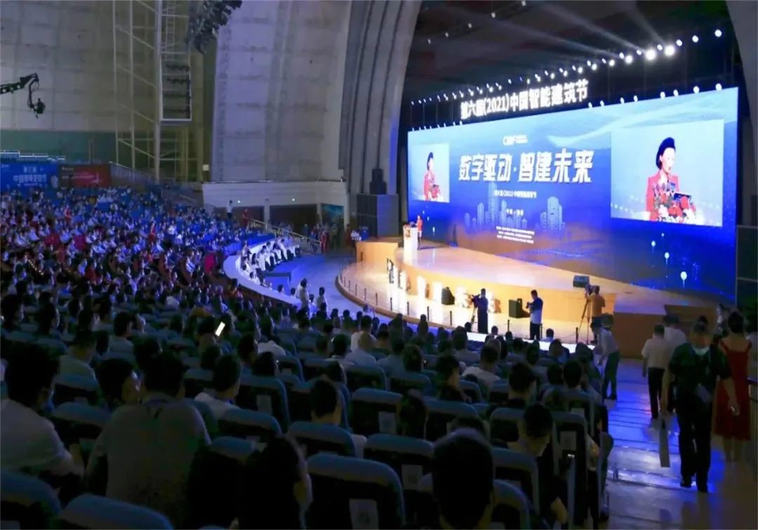 第七届（2023）中国智能建筑节即将启幕 智能公会