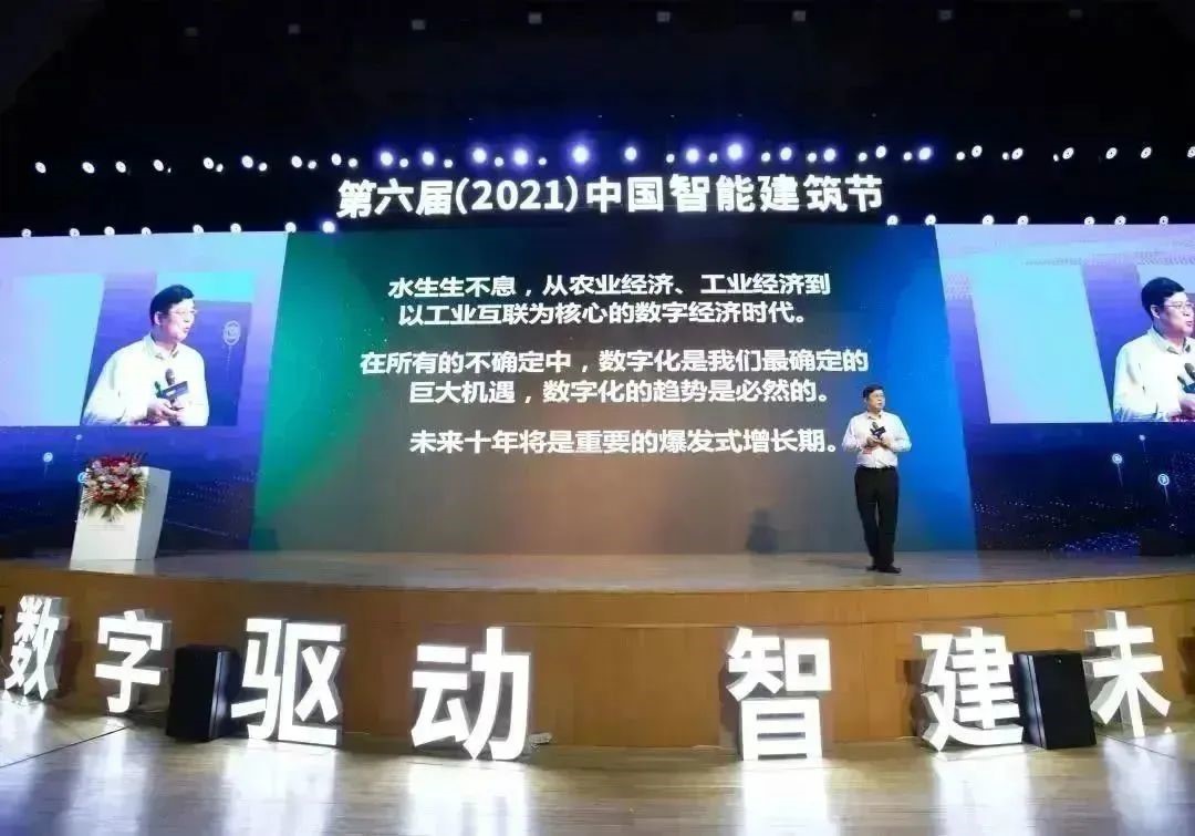 第七届（2023）中国智能建筑节即将启幕 智能公会