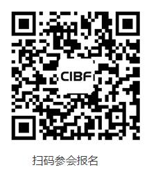 第七届（2023）中国智能建筑节将于6月6日在石家庄举办 智能公会