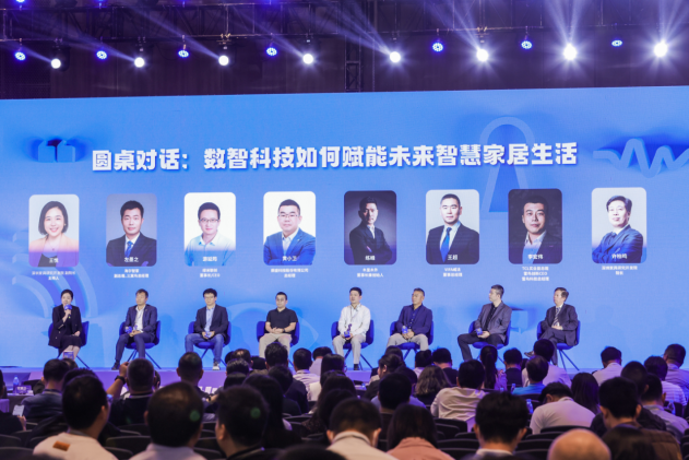 2023深圳国际智能家居大会举行，助推深圳打造智能家居产业高地！ 智能公会