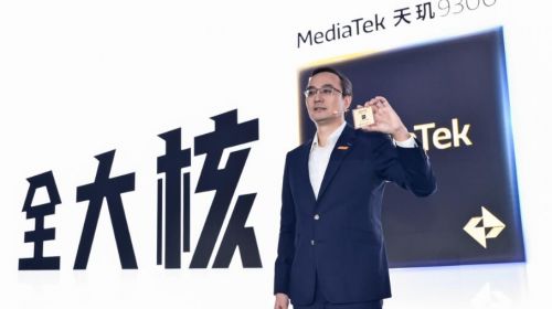 MediaTek发布天玑9300旗舰5G生成式AI 移动芯...