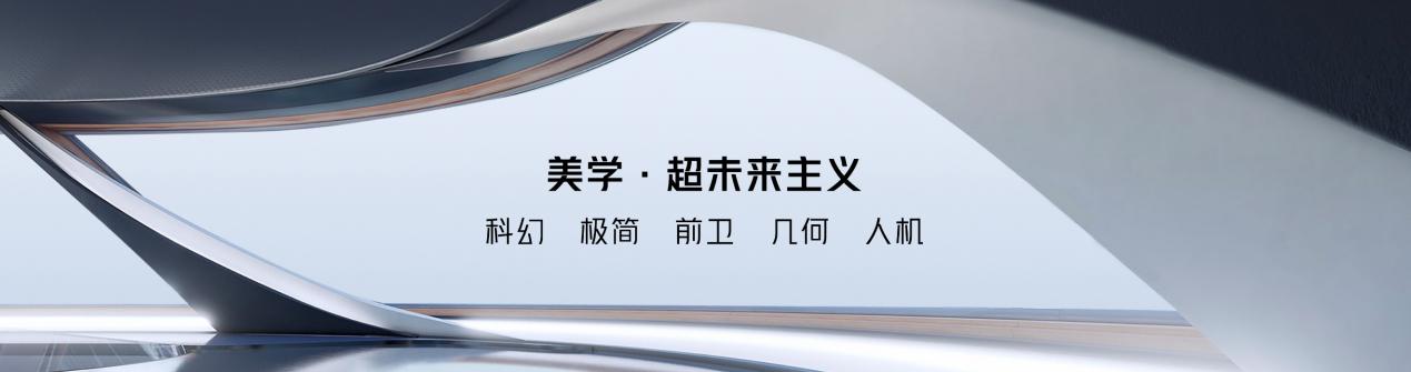 行业唯一纯平背板+超竞全面屏，直板手机终极形态红魔9 Pro系列4399元起 智能公会