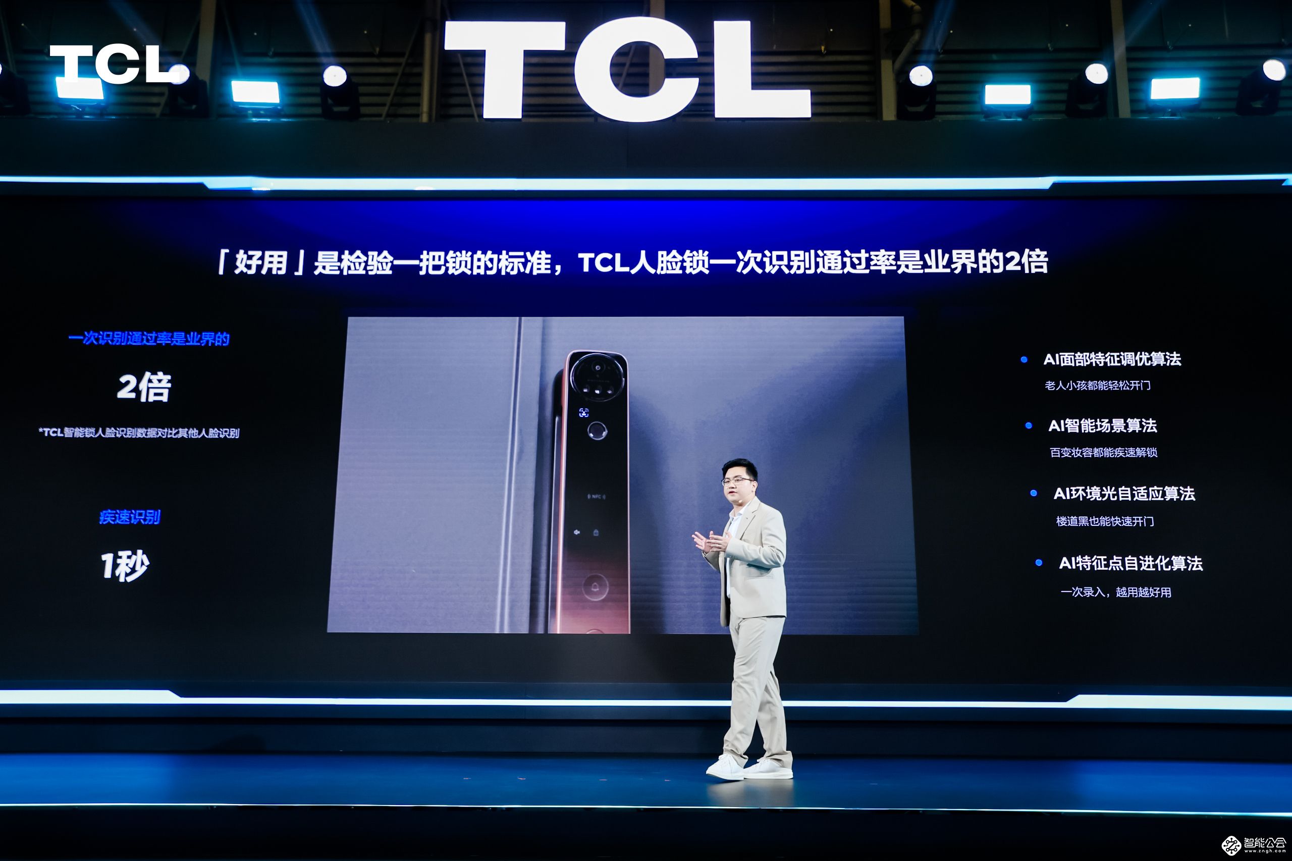 TCL 3D人脸锁上市，刷脸开门一步到位的选择 智能公会