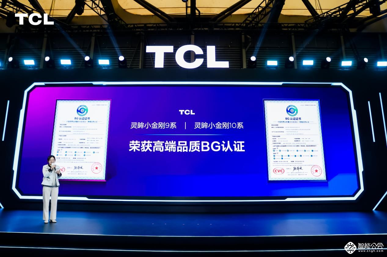 TCL 3D人脸锁上市，刷脸开门一步到位的选择 智能公会