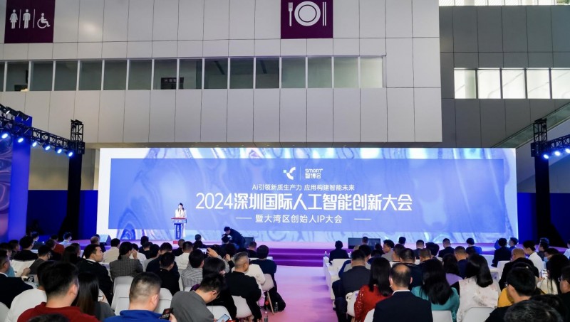 万物互联大趋势！首届深圳国际智能家居博览会3月17日开幕 智能公会