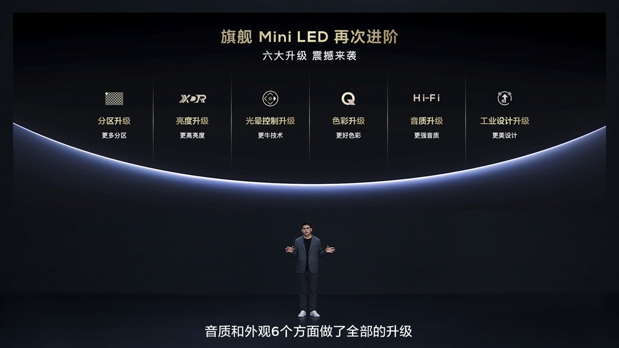 TCL再发3款王炸级Mini LED电视新品，向影音爱好者致敬