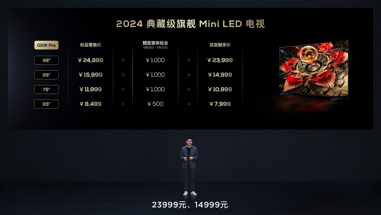 TCL再发3款王炸级Mini LED电视新品，向影音爱好者致敬 智能公会