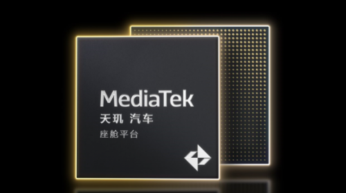 MediaTek天玑汽车平台推动汽车产业加速迈入A...