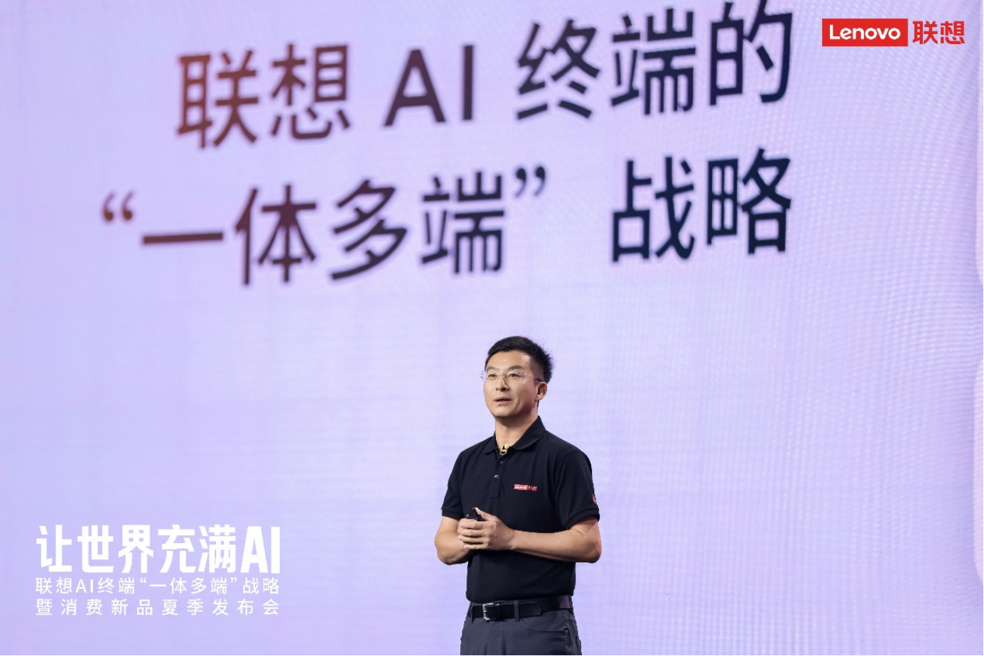 联想刘军：构筑“AI大脑”，让用户获得“个人AI助理”新体验 智能公会