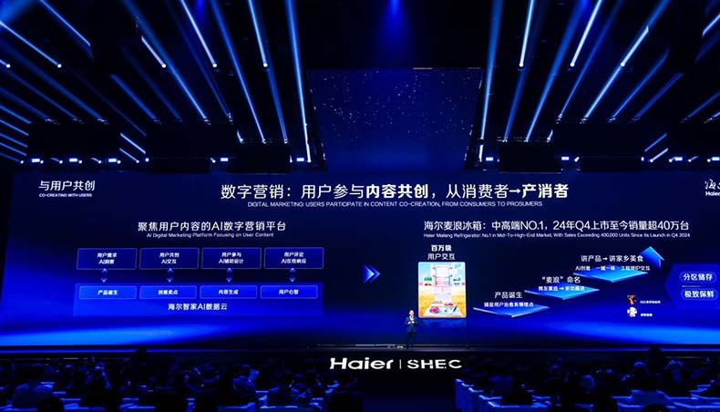 海尔AI之眼升级智慧家：从“替人家务”迈向“无人家务”