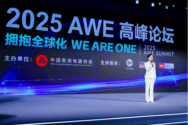 TCL AI 3D人脸猫眼锁新品发布会暨全球智能锁行业 智能公会