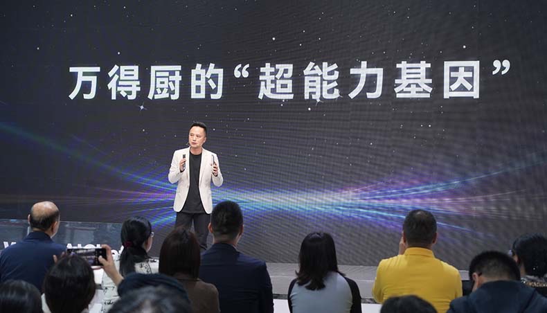 万得厨wan AiOS超智能系统全球首发 AI烹饪未来已来