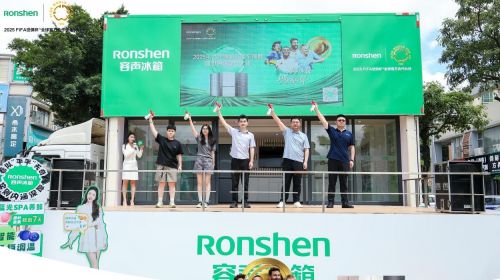 容声冰箱2025年世俱杯大篷车巡展启动，推动家电... 智能公会 全球智能产品评测和资讯平台