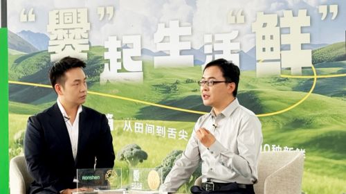 “ 爨”起生活鲜意 容声冰箱“... 智能公会 全球智能产品评测和资讯平台