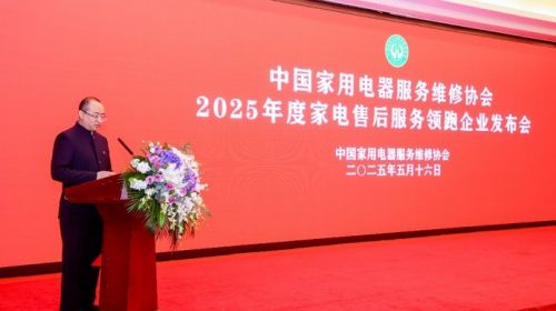 创新驱动，服务护航！康佳引领家电行业变革浪潮 智能公会 全球智能产品评测和资讯平台