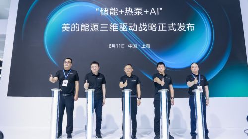 想让家里 / 工厂能源 “聪明” 起来？美的能源这... 智能公会 全球智能产品评测和资讯平台