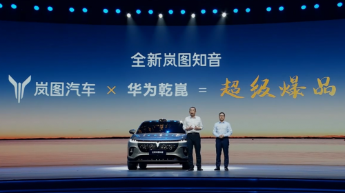 华为乾崑靳玉志：亲自测试ADS 4一个多月，体...
