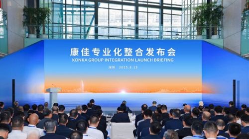 产业协同+易AI新品布局：康佳以创新破局电视存...