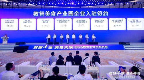 海尔食联网以无界生态，践行健康中国战略
