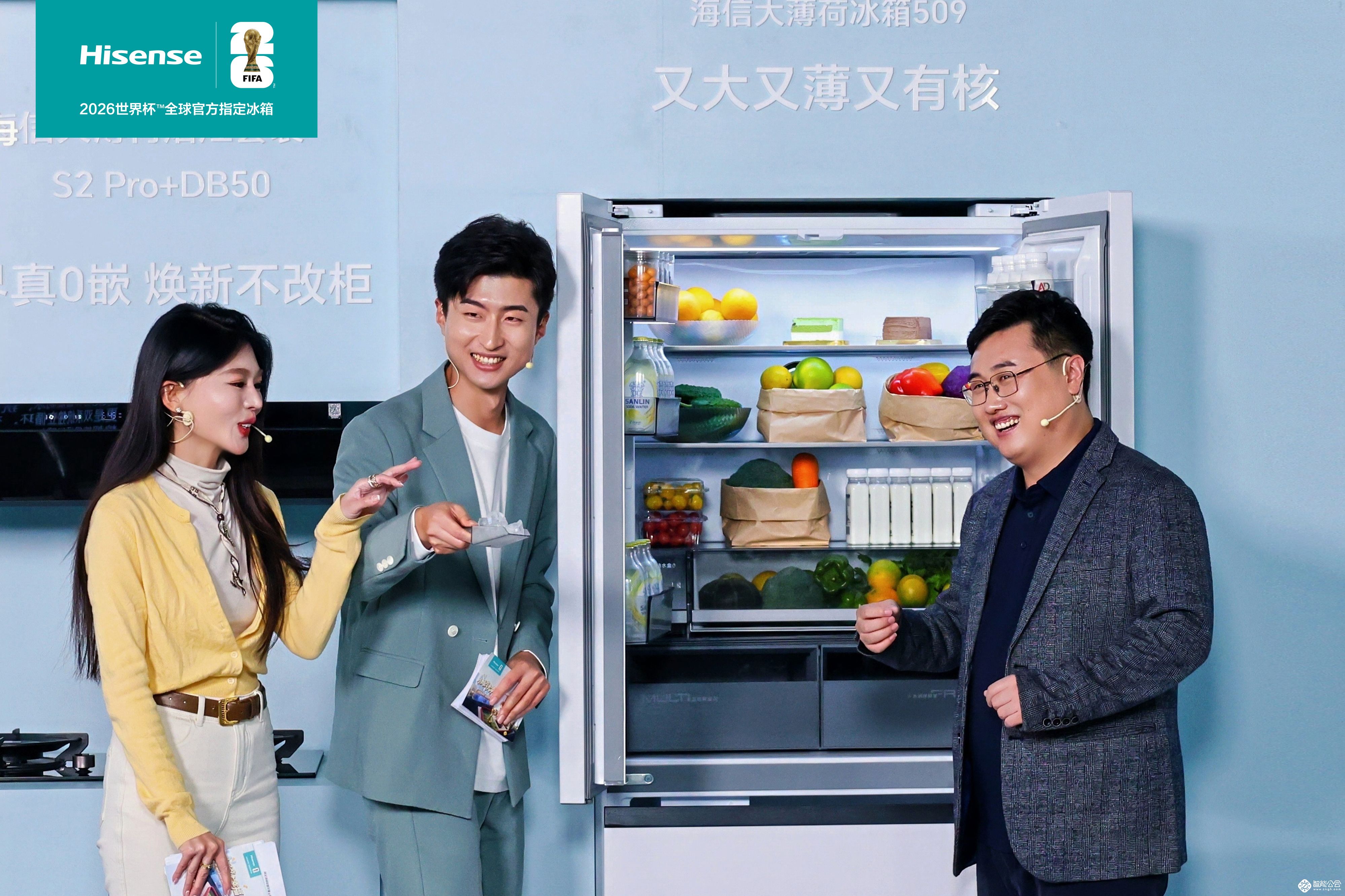 “小局改”里的“大智慧”：海信冰箱如何用科技破解家庭储鲜难 智能公会